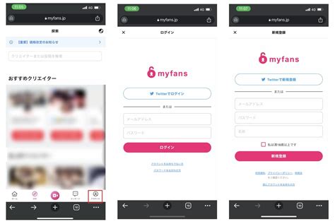 myfans 電話番号認証|MyFans（マイファンズ）とは？MyFans料金・安全性・動画保存。